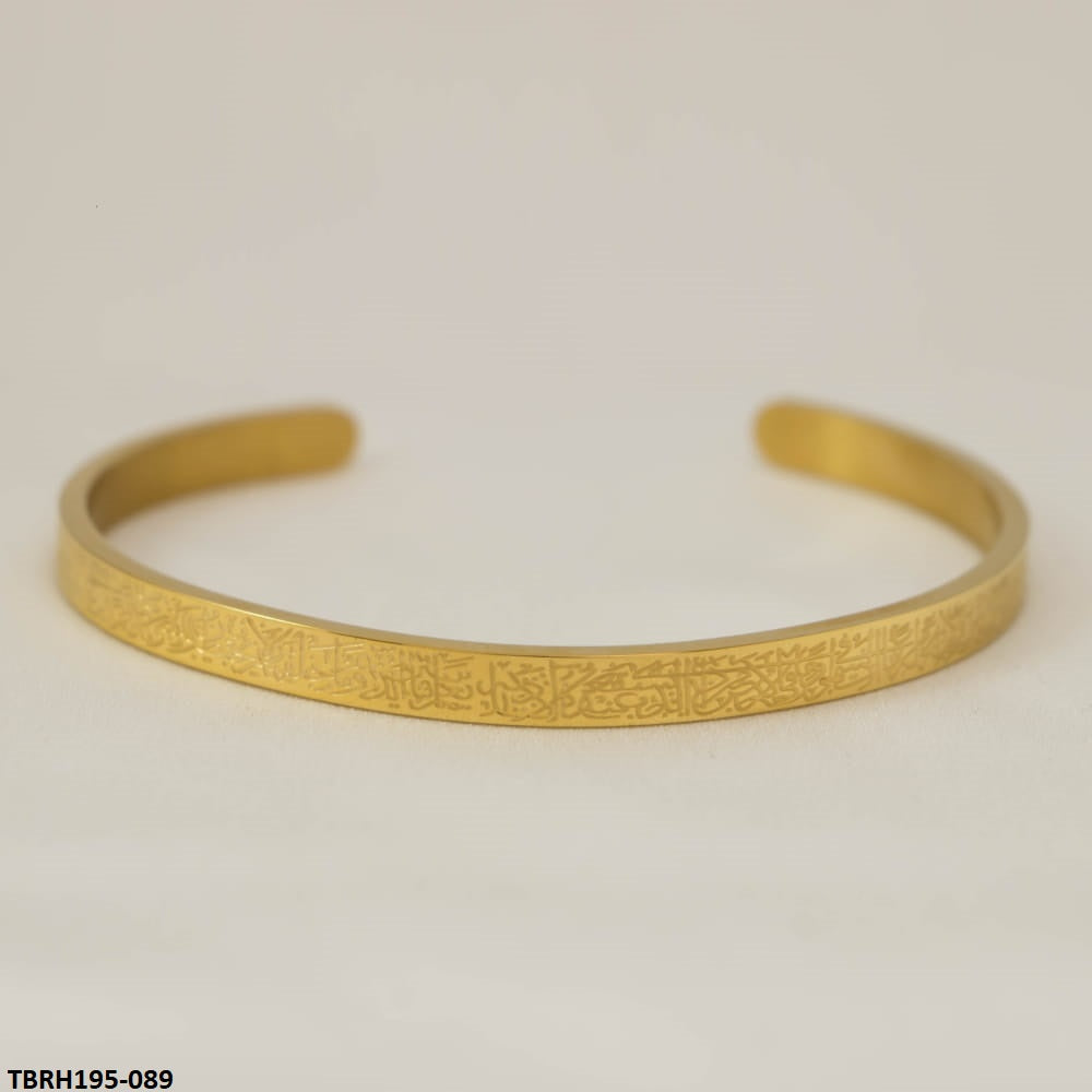 TBRH195 KHR Calligraphy Ayatul Kursi Cuff Bracelet